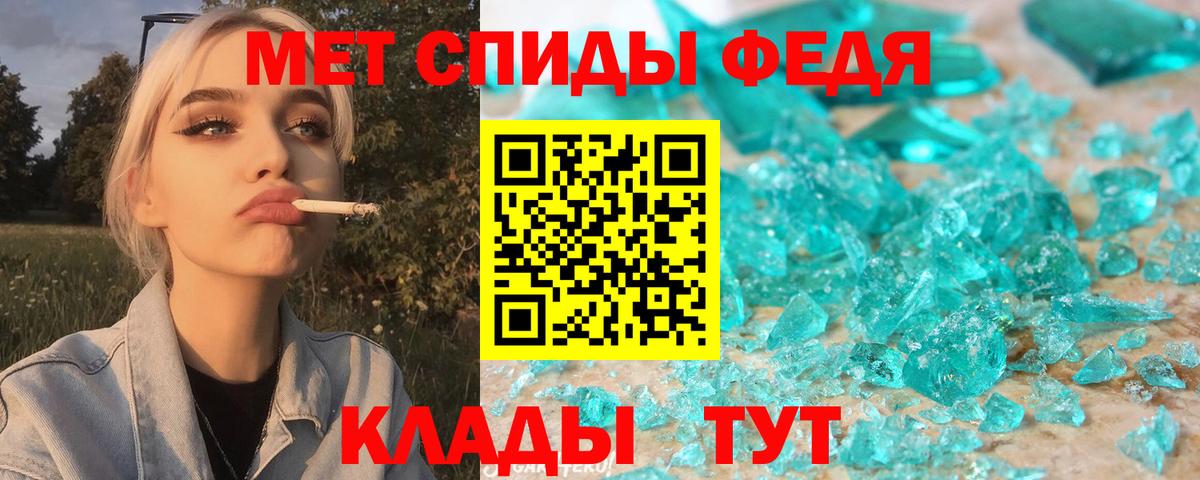 Алейск  Амфетамин 97%  Amphetamine  Вход с VPN 