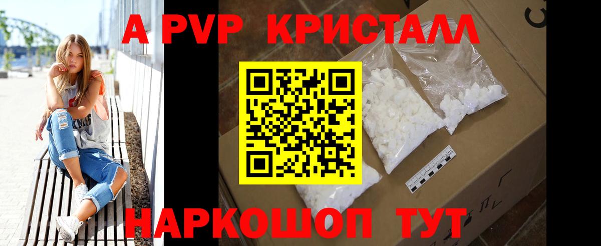 Альфа ПВП СК КРИС  Alfa_PVP  Алейск  А ПВП мука  Вход с VPN  Альфа ПВП Соль 