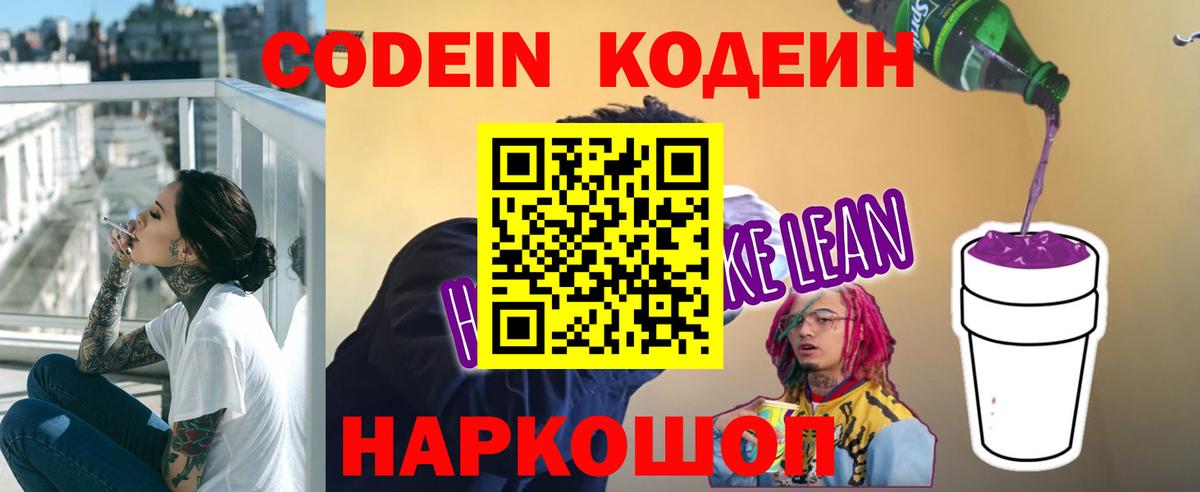 МДМА  Алейск  Марихуана  Экстази  ГАШИШ  КОКАИН  Мефедрон   Вход с VPN 