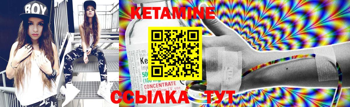 мориарти официальный сайт  Вход с VPN  Алейск  КЕТАМИН ketamine  КЕТАМИН VHQ 