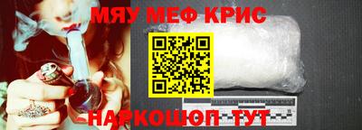 apvp Новозыбков