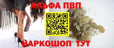 твердый Новокубанск