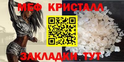 apvp Новозыбков