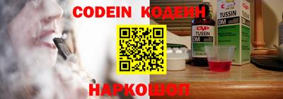 apvp Новозыбков
