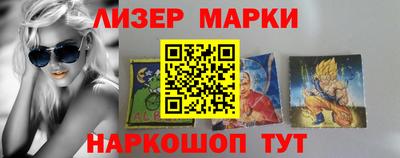 твердый Новокубанск