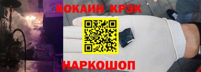 твердый Новокубанск