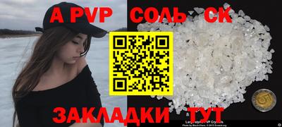 не бодяженный Новодвинск