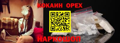 не бодяженный Новодвинск