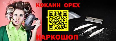 apvp Новозыбков