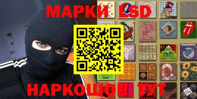 твердый Новокубанск