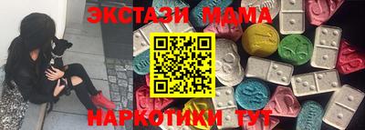 apvp Новозыбков