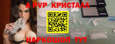 твердый Новокубанск