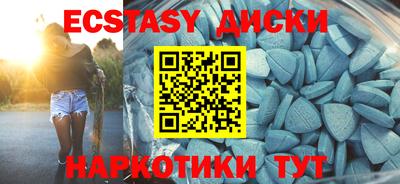 твердый Новокубанск