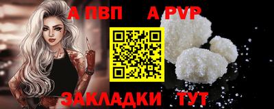 твердый Новокубанск