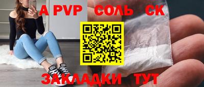 не бодяженный Новодвинск