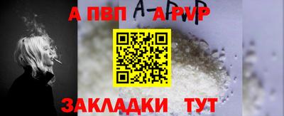 твердый Новокубанск