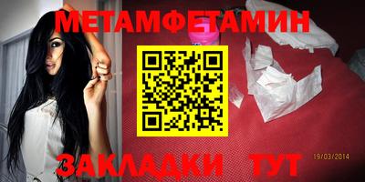 apvp Новозыбков