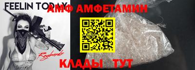 apvp Новозыбков
