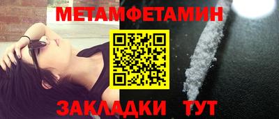 твердый Новокубанск