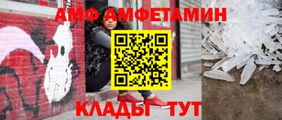 apvp Новозыбков