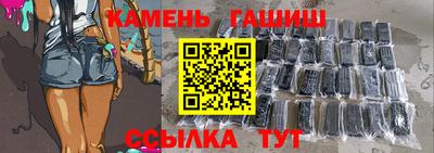 apvp Новозыбков