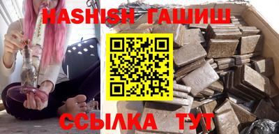 твердый Новокубанск