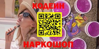 apvp Новозыбков