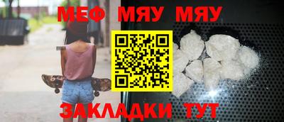 твердый Новокубанск