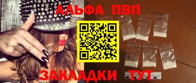 твердый Новокубанск