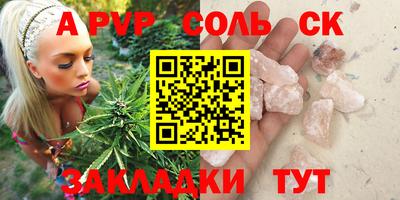 не бодяженный Новодвинск