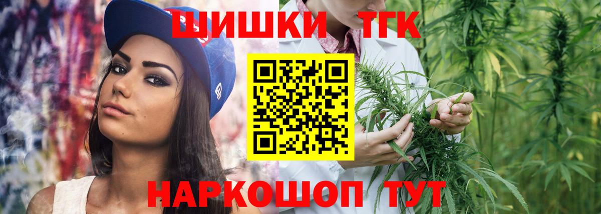Бошки марихуана Amnesia  Вход с VPN  Алейск  Конопля ГИДРОПОН  Канабис индика 