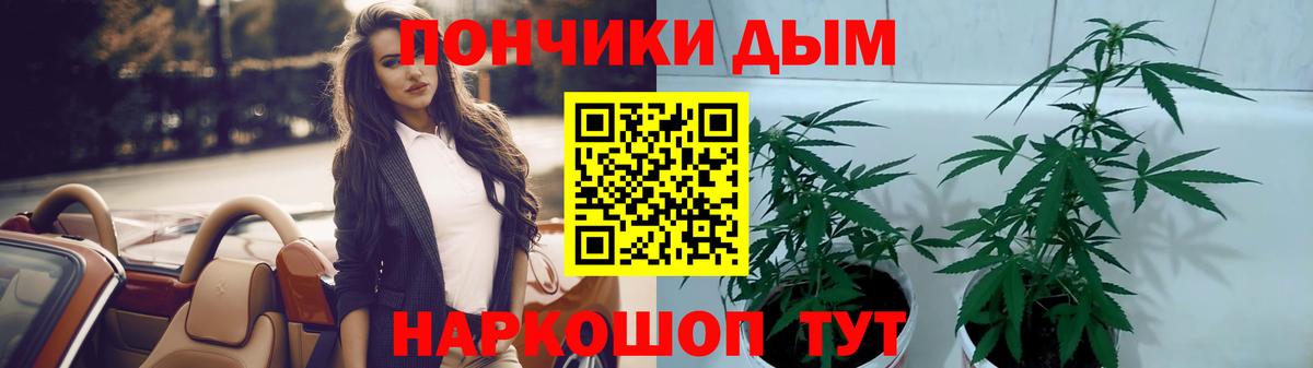 Каннабис марихуана Алейск